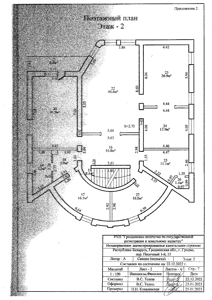 Дом в микрорайоне Барановичи