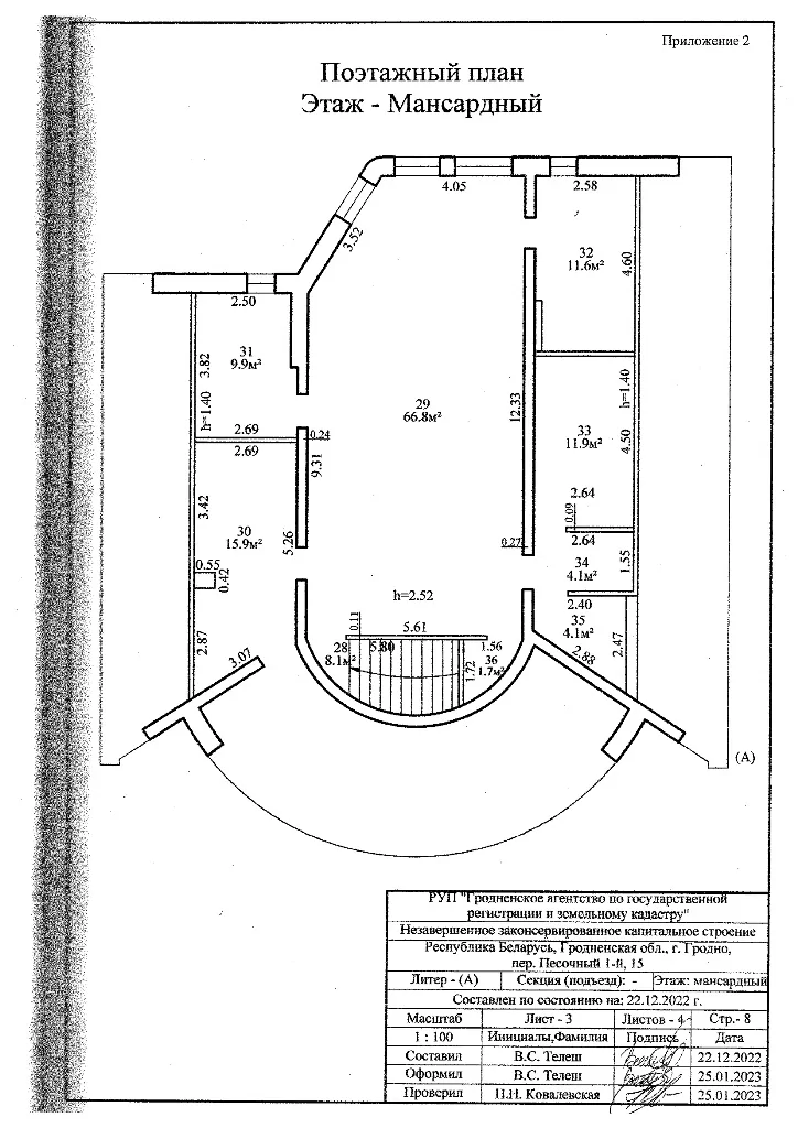 Дом в микрорайоне Барановичи
