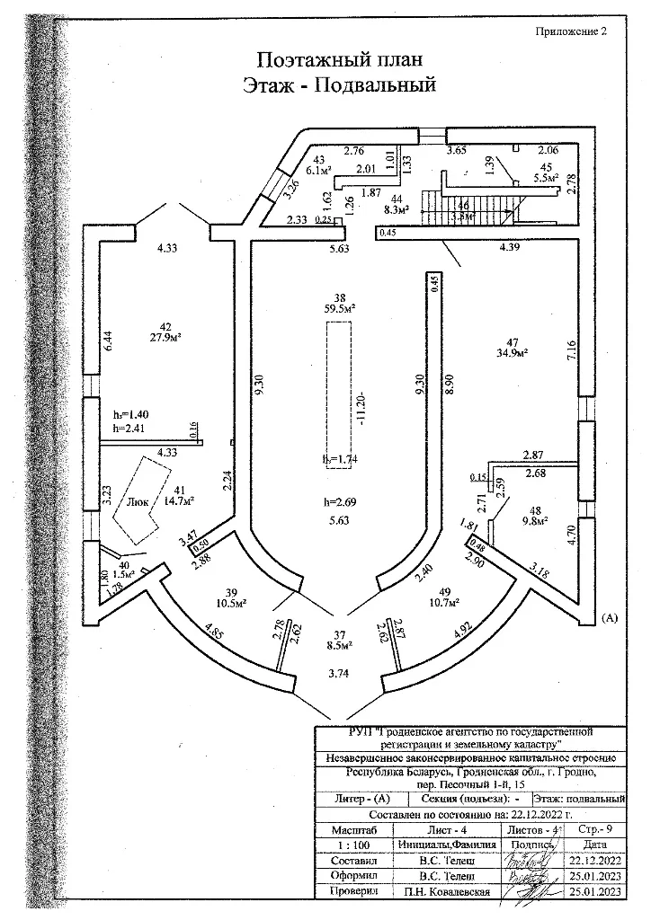 Дом в микрорайоне Барановичи