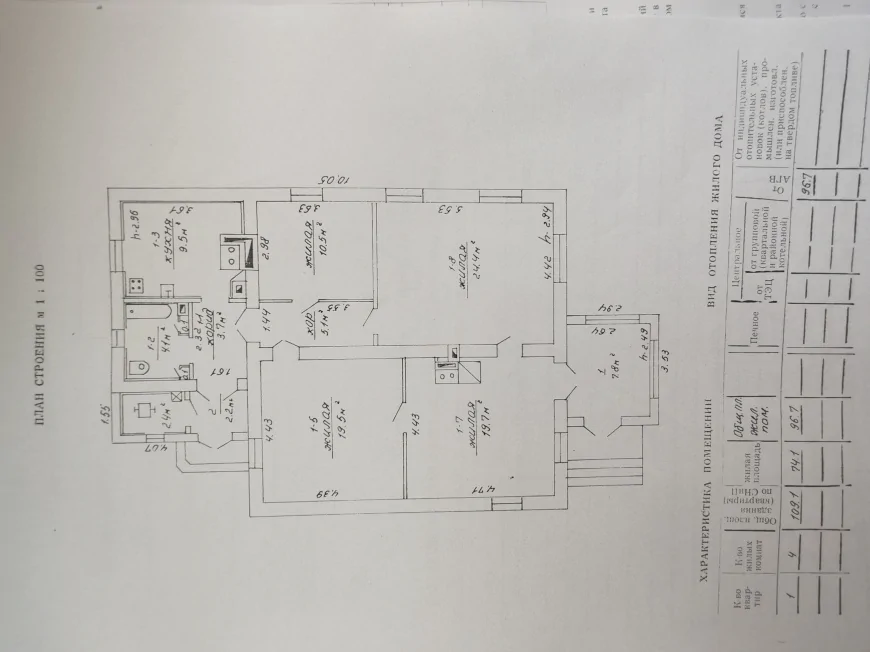 Просторный дом со всеми удобствами