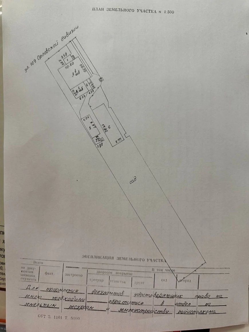 Просторный дом со всеми удобствами