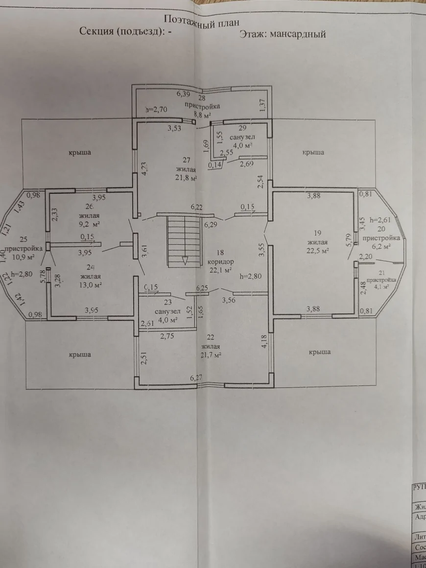 Уникальный объект для жизни или бизнеса