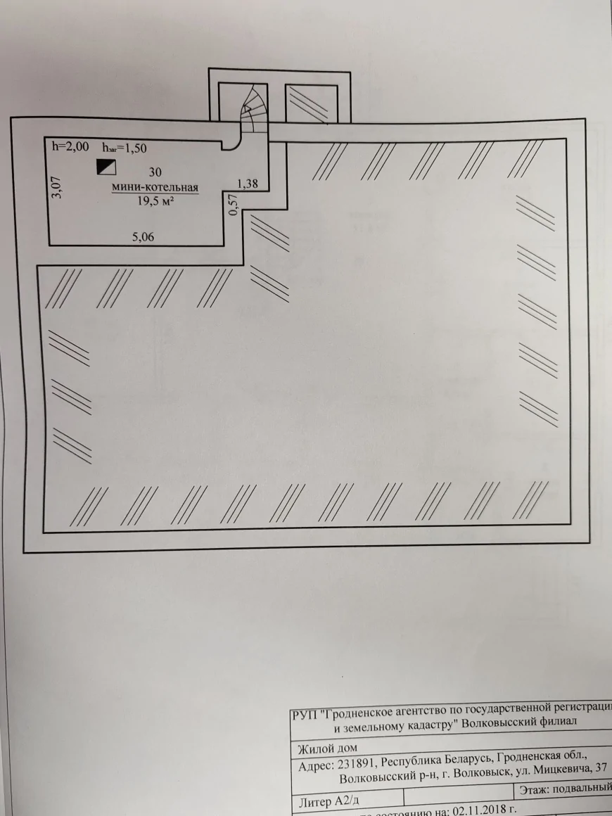 Уникальный объект для жизни или бизнеса