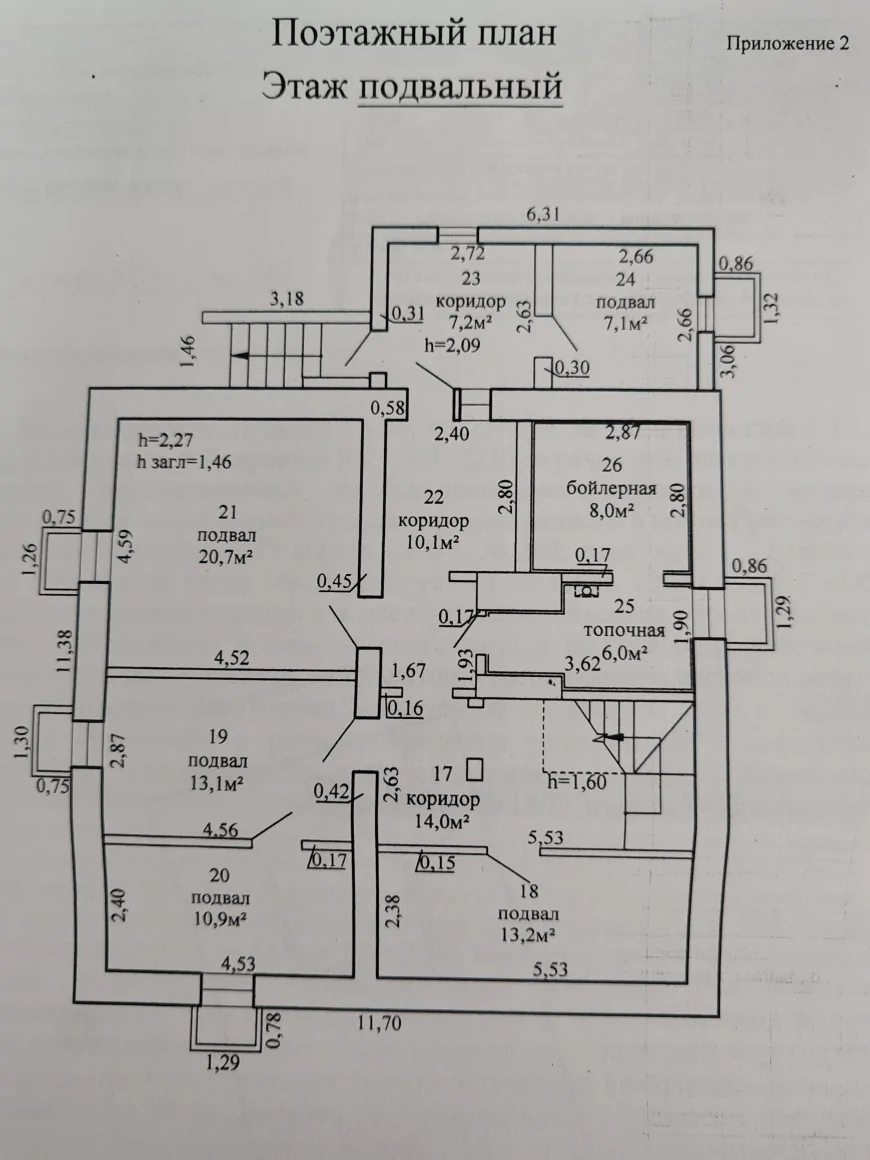 Дом под отделку в Южном