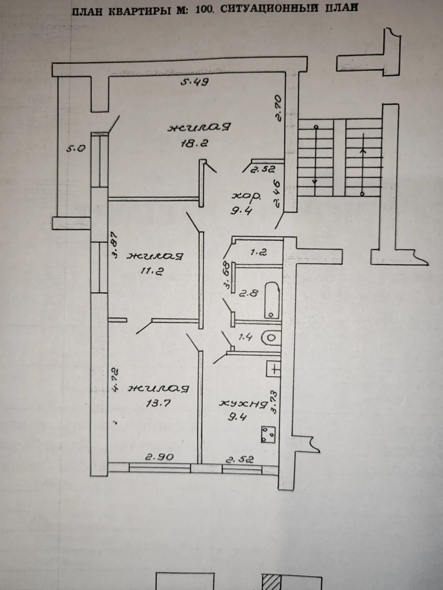 Трёхкомнатная квартира с большой кухней