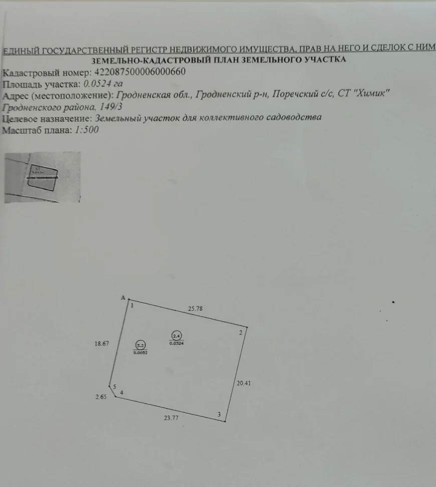 Дача в живописном месте