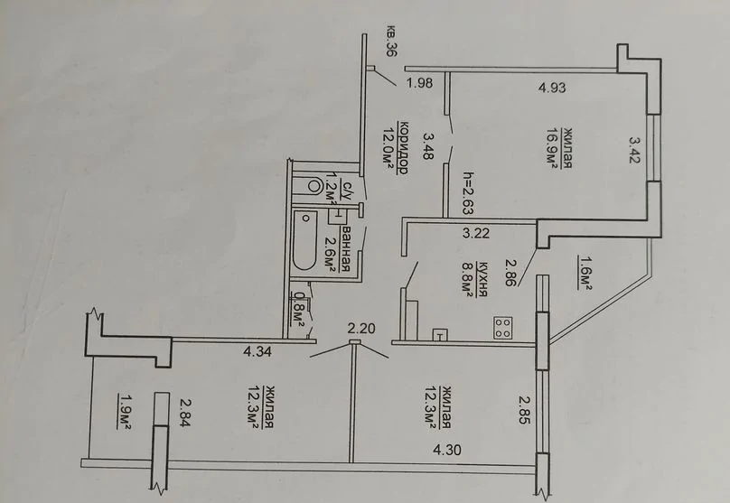 Продается 3х комнатная квартира