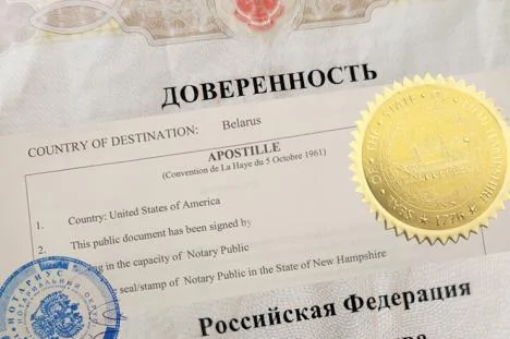 О доверенностях