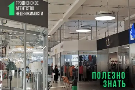 Полезно знать арендодателям и арендаторам!